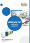 GOFAI rubberplastic products cataloge_0.jpg